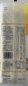ramen noodles ogawa seimen