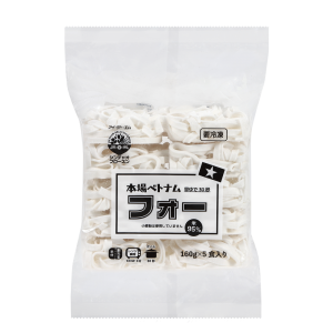 xin chao! frozen pho