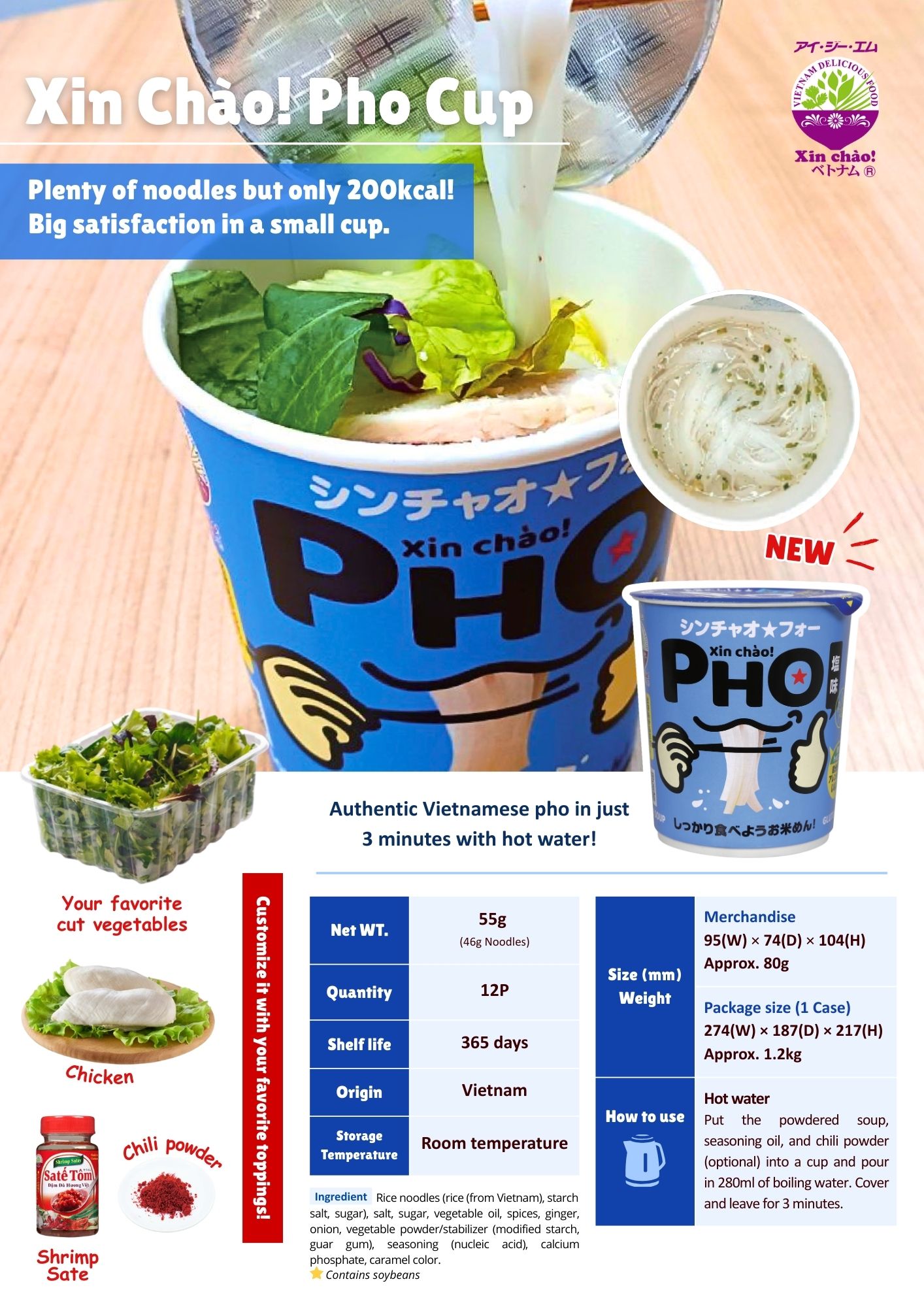 Vegan Pho Cup Xin chào! Catalog