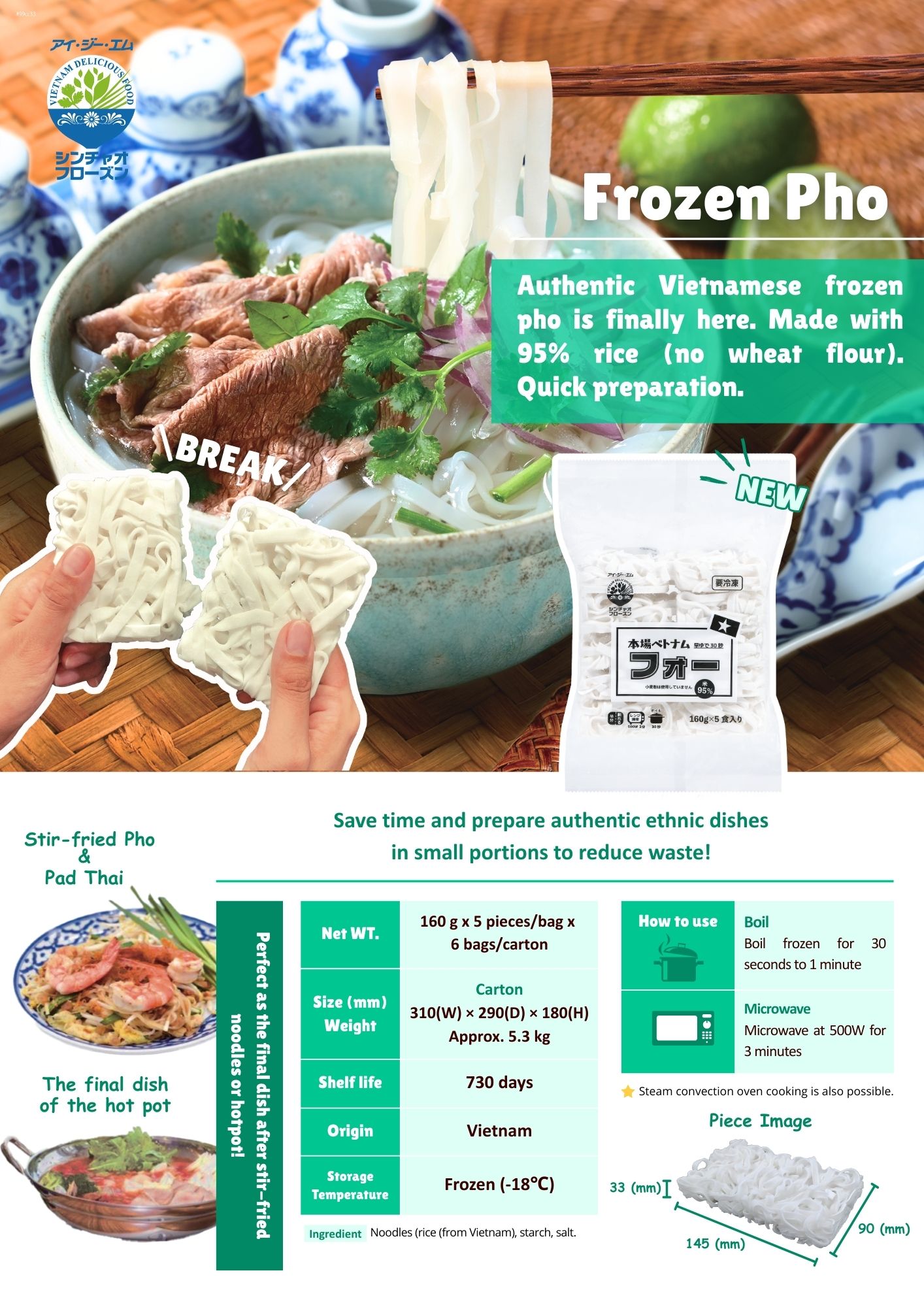 igmvn frozen pho