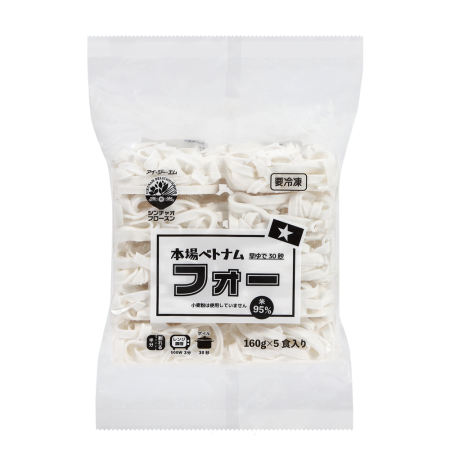 xinchao frozen pho igm