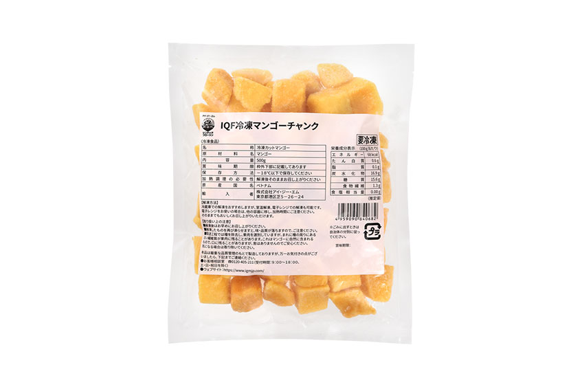 iqf mango igm iqf mango igm