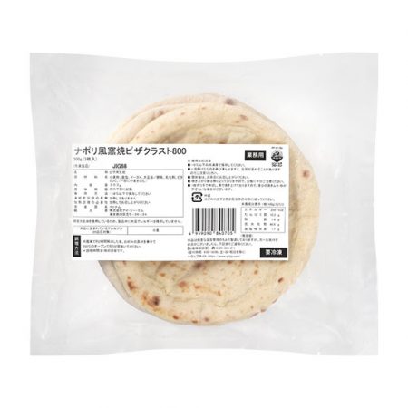 pizza crust igm