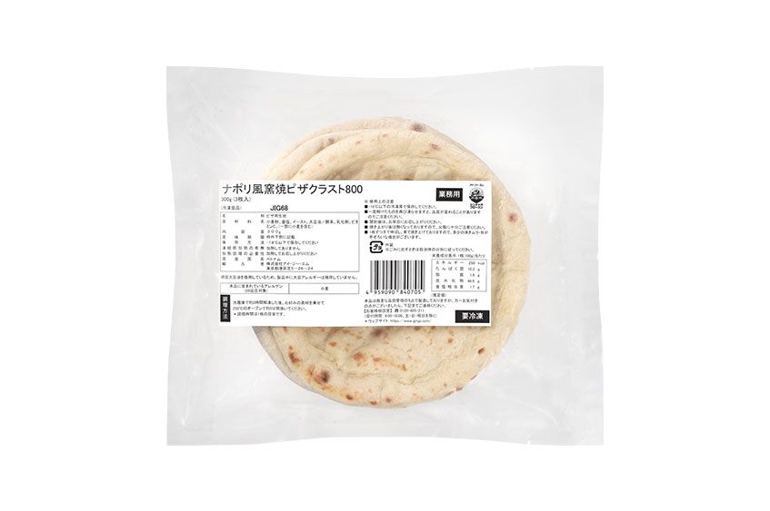 pizza crust igm pizza crust igm